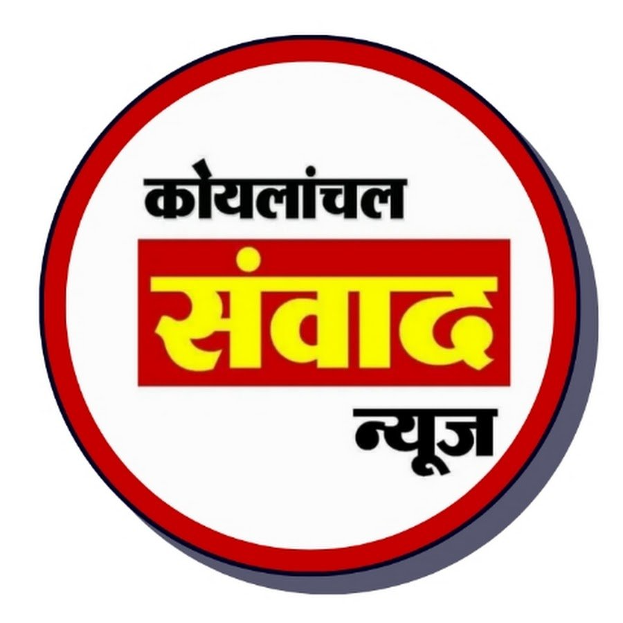 Epaper Logo