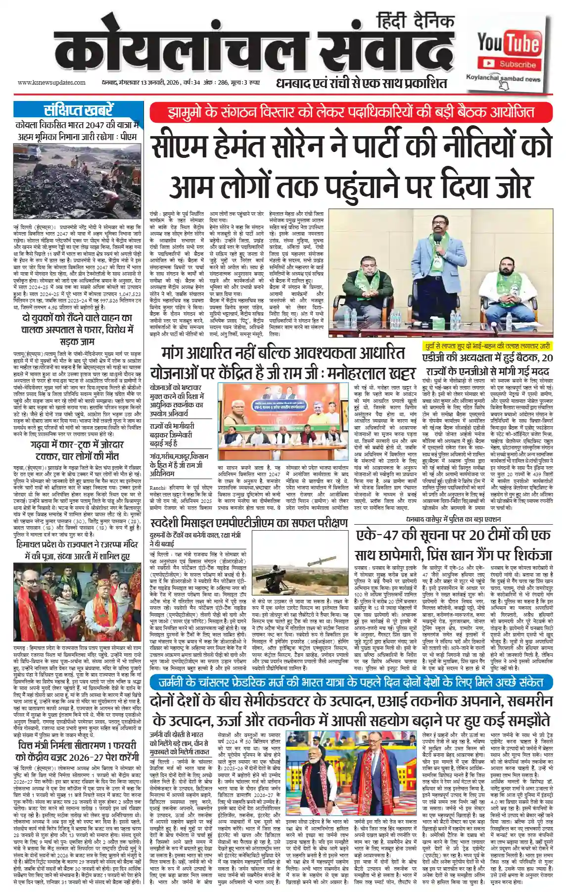 2026-01-13 Thumbnail