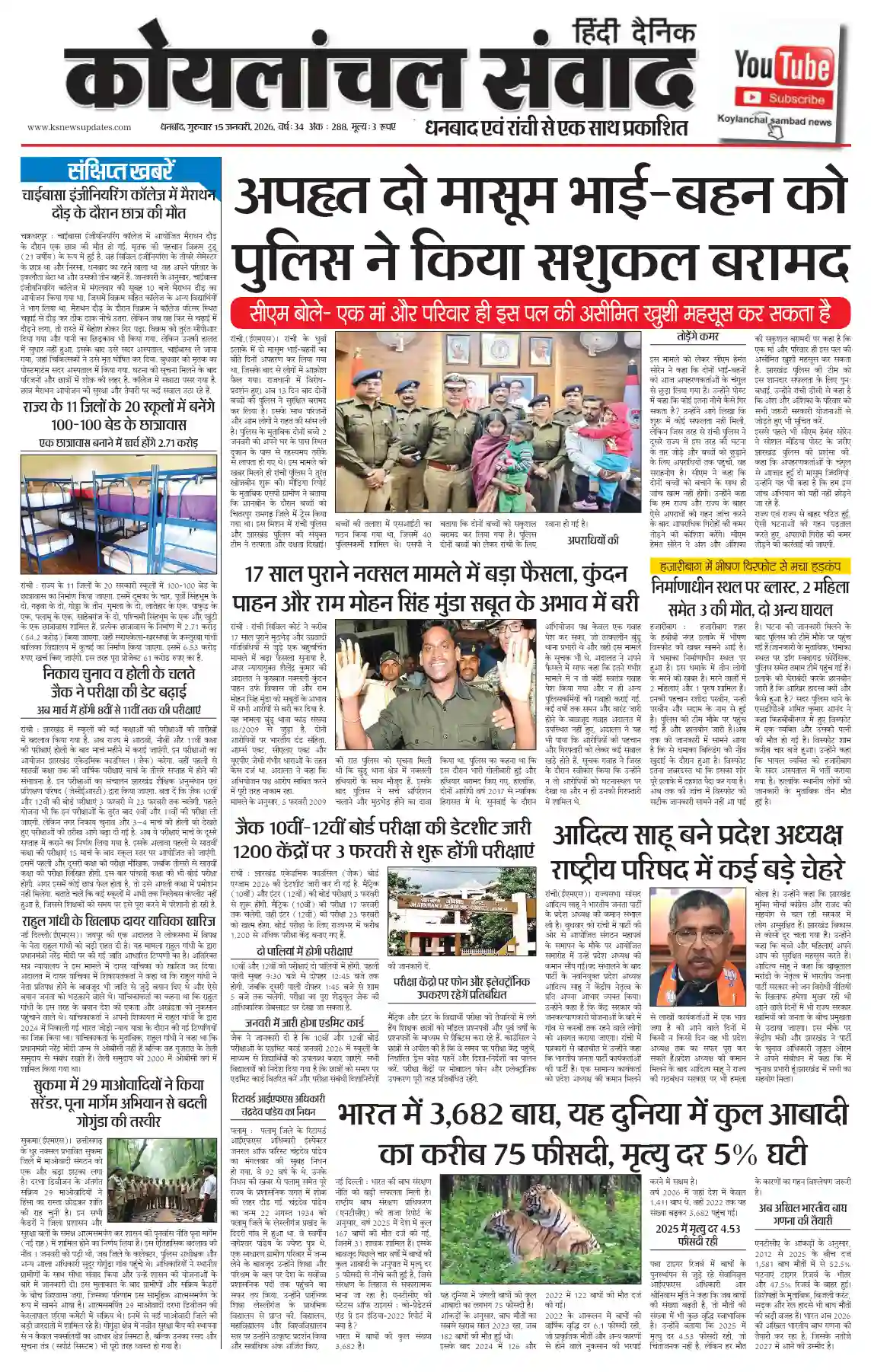 2026-01-15 Thumbnail