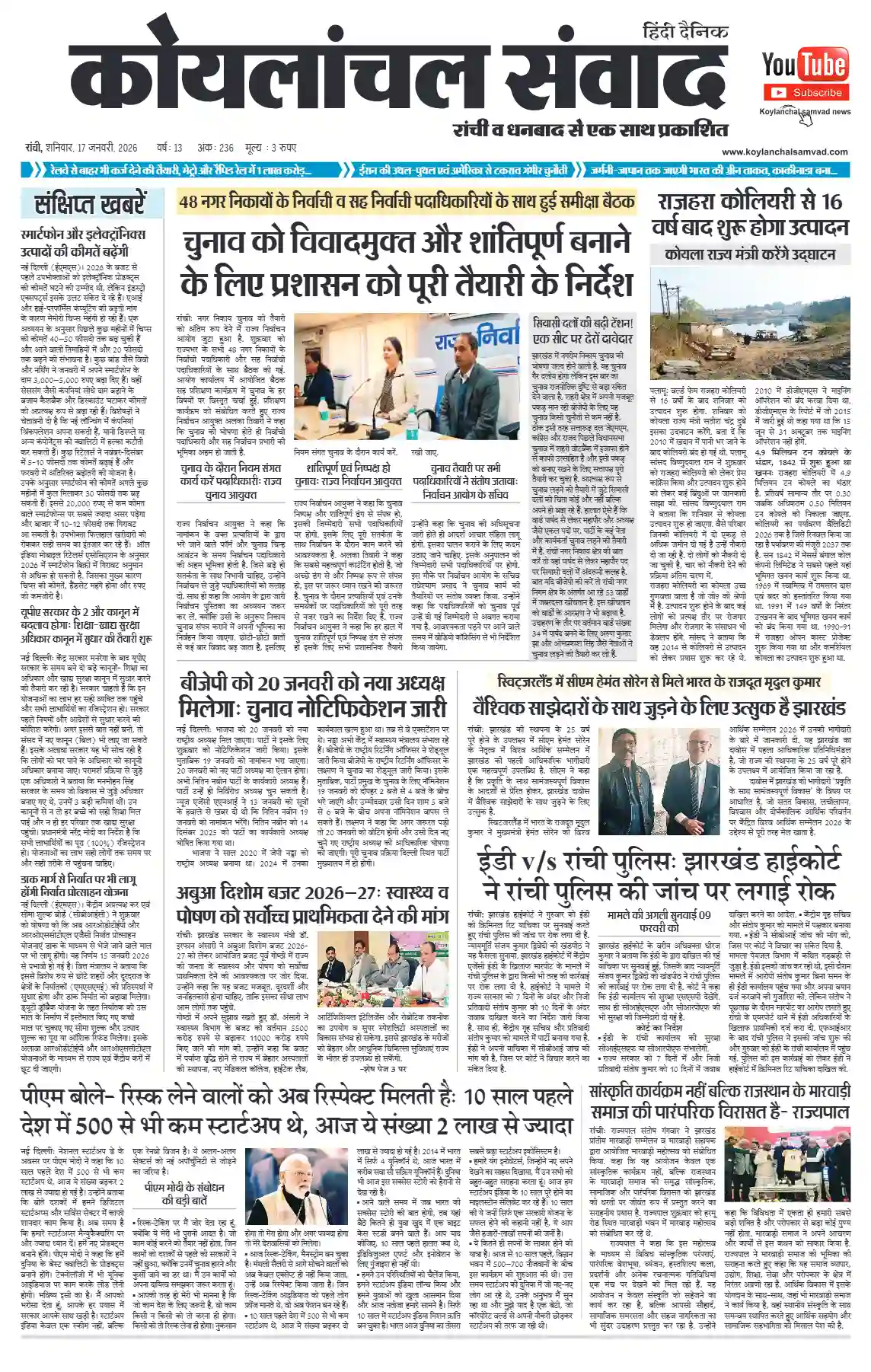 2026-01-17 Thumbnail