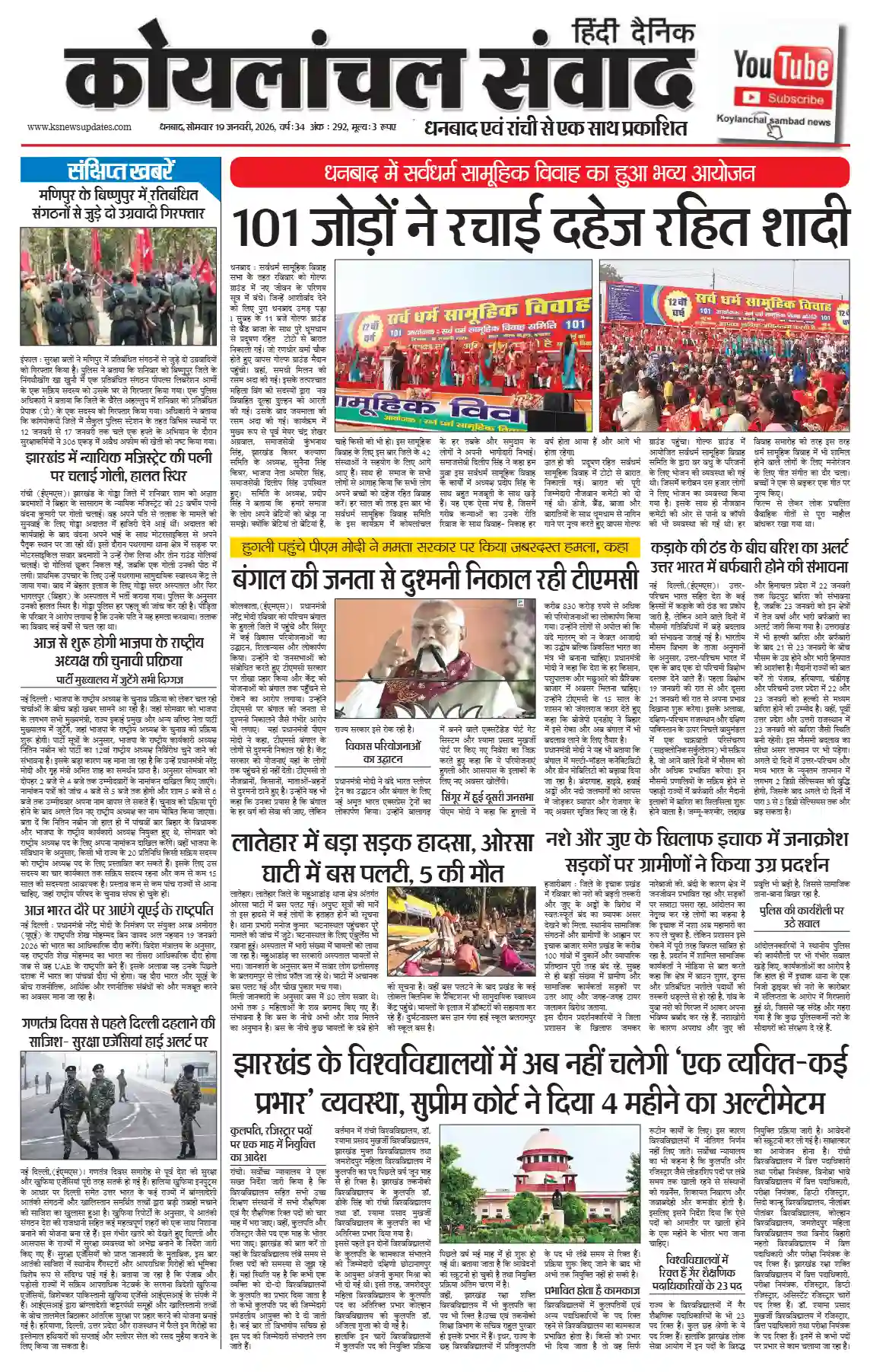 2026-01-19 Thumbnail