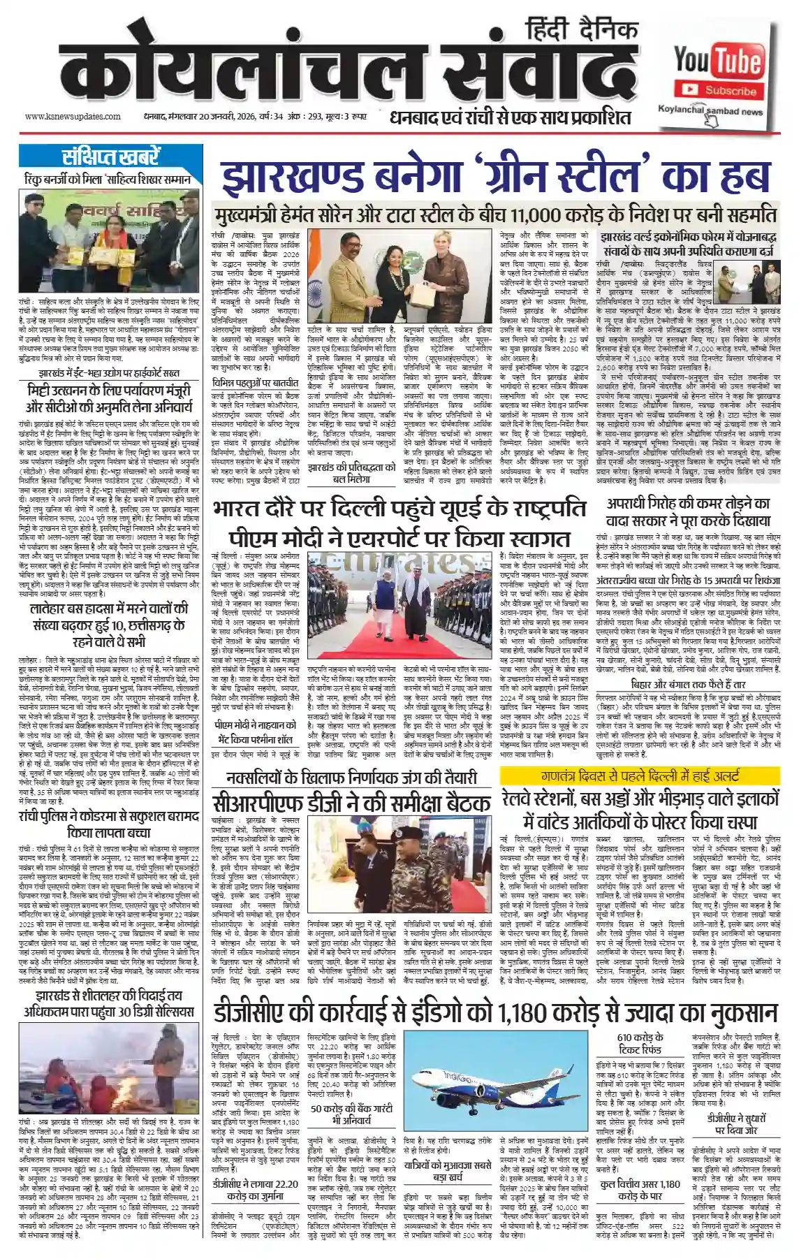 2026-01-20 Thumbnail