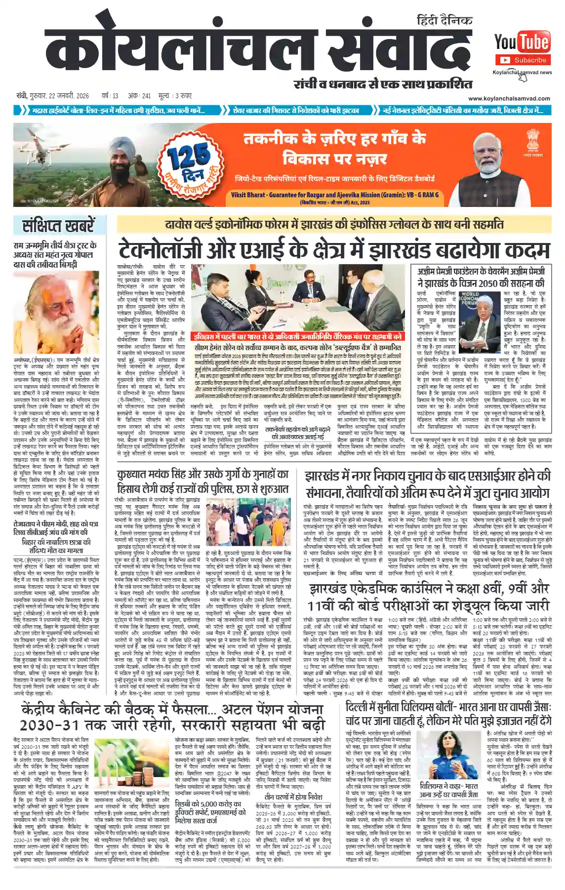 2026-01-22 Thumbnail