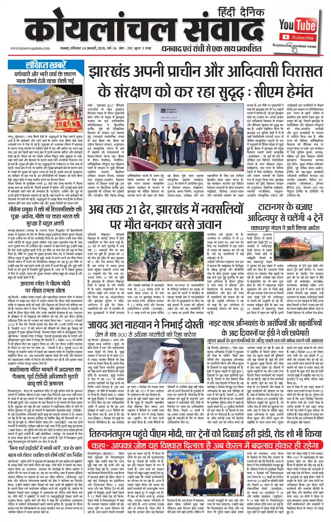 2026-01-24 Thumbnail