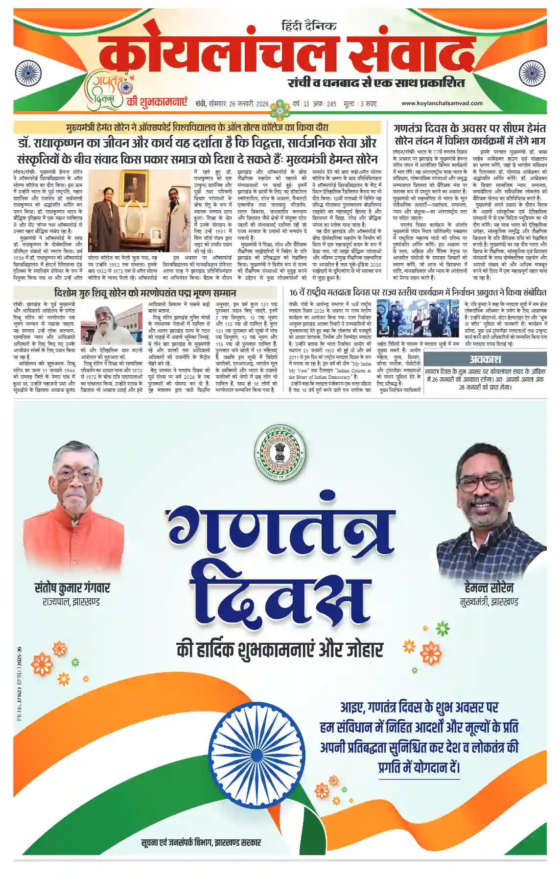 2026-01-26 Thumbnail